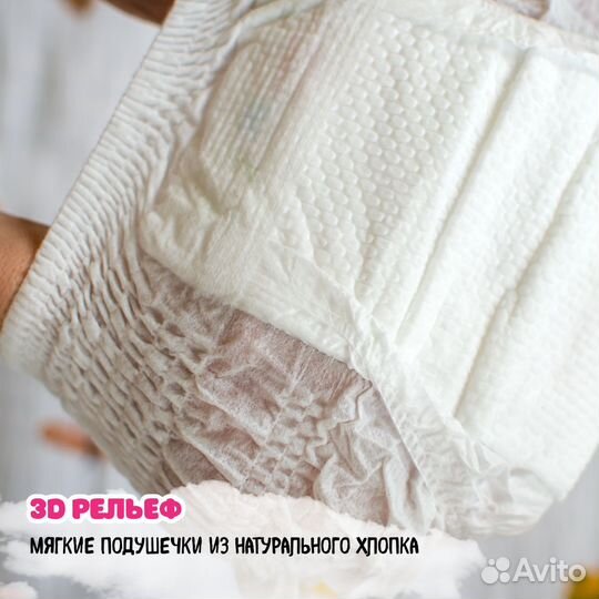 Детские подгузники Unihope S, 4-8кг, пачка 54шт