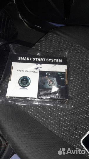 Старт стоп для любой машины