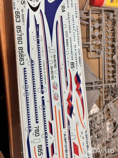 Сборная модель самолета ту-154М