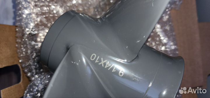 Винт для лодочного мотора 9.9 15 20 ямаха