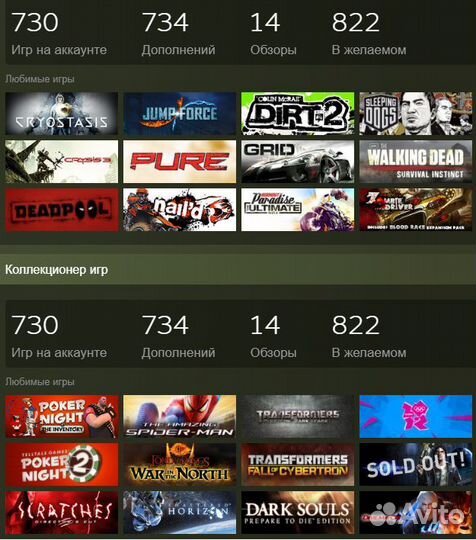 Удаленные игры со Steam ключи и гифты