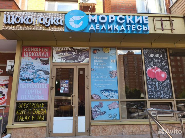 Магазин чай кофе табак