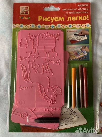 Пазл азбука, прописи новые