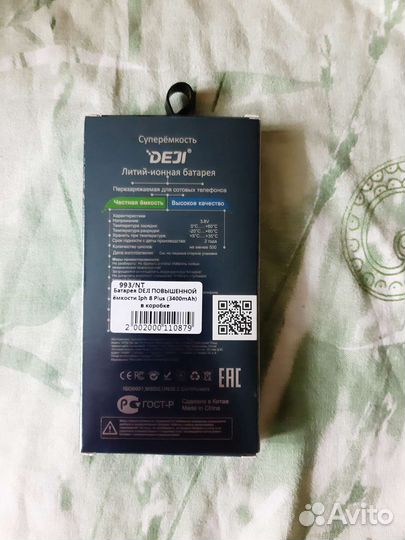 iPhone 8 plus батарея, аккумулятор