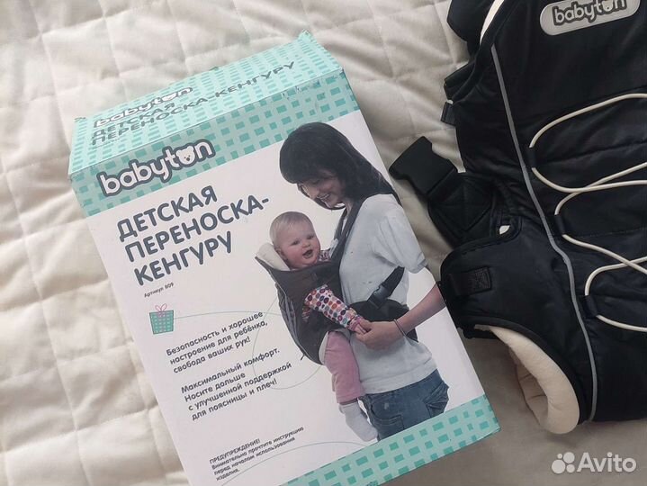 Рюкзак переноска кенгуру