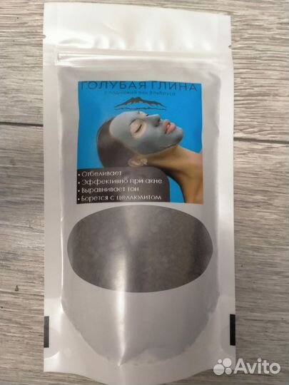Голубая глина косметическая