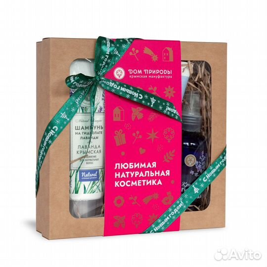 Подарочный набор косметики для ухода за волосами Л