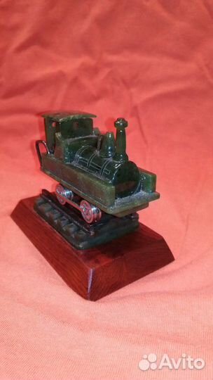 Нефрит. паровоз