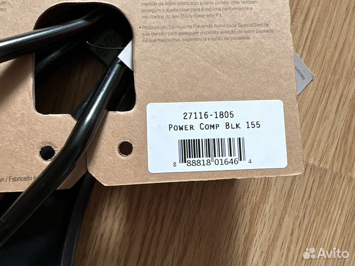 Седло Specialized Power comp 155/143/168