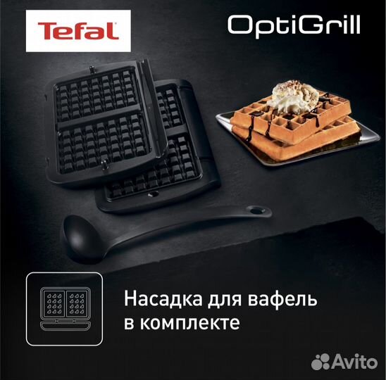 Гриль Tefal GC716D12