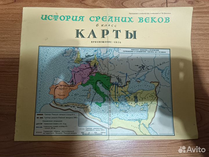 Карты -История древних веков