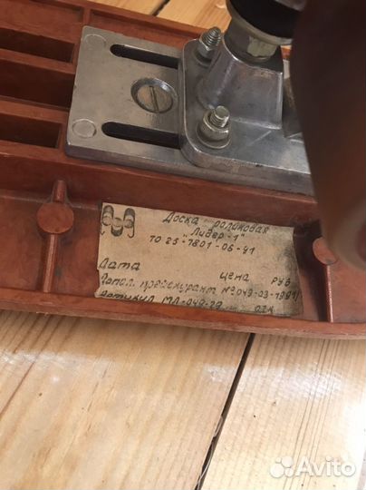 Доска роликовая 