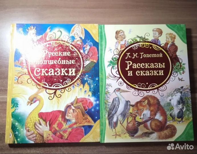 Детские книги