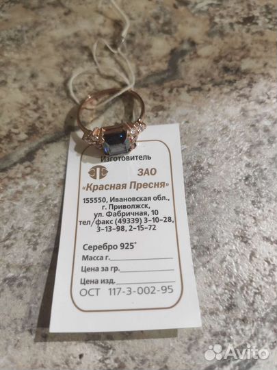 Серебряное кольцо с фианитами