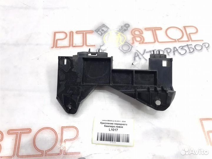 Крепление переднего бампера левое Lexus GS350 (L1