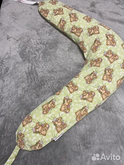 Подушка для беременных