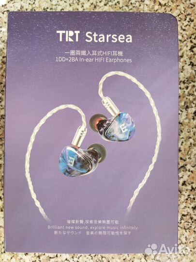 Наушники TRI Starsea