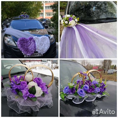 Украшения на машины Лаванда