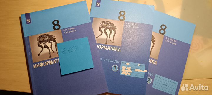 Учебники 8 и 9 класс в ассортименте