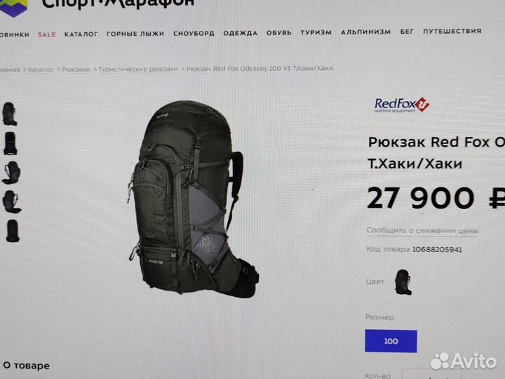 Рюкзак Red fox Odyssey 100 V3 c поясом L