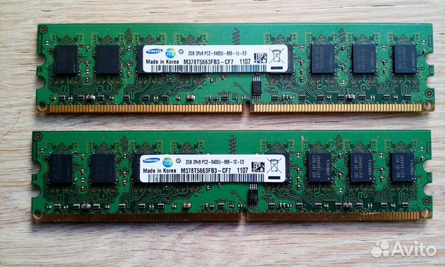 Оперативная память