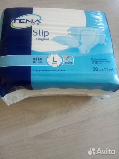 Памперсы для взросл 2раз и 3разм