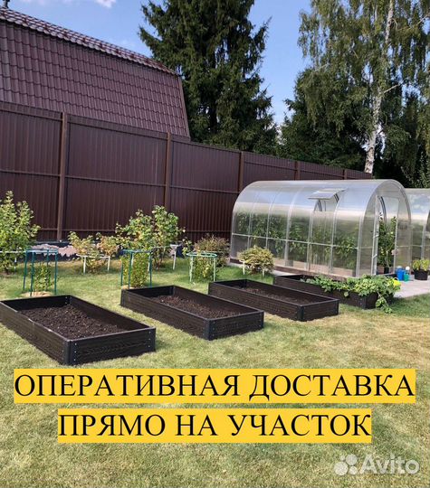 Грядки дпк со склада