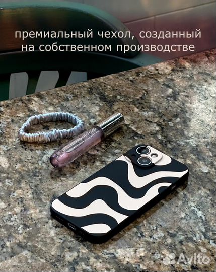 Чехол на Apple iPhone 16 Pro Max