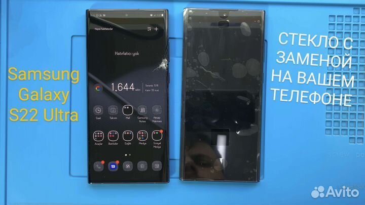 Стекло с Заменой Samsung galaxy S22 Ultra (G908)