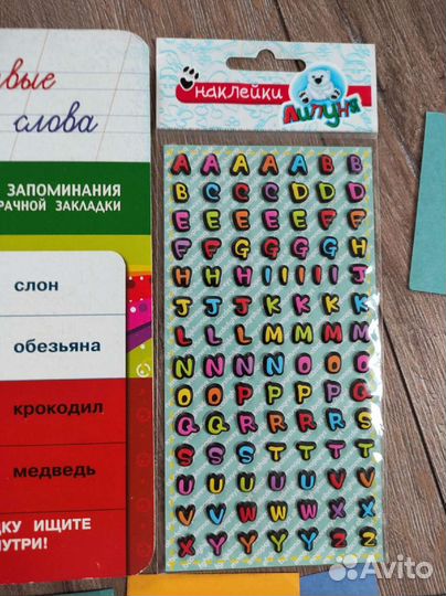 Учебное пособие начальный английский язык