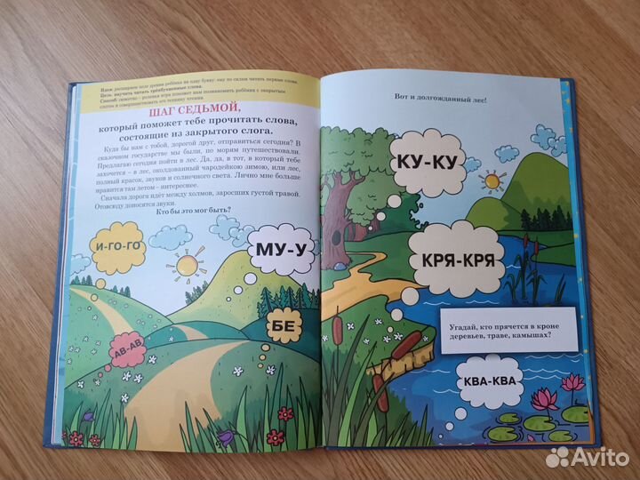 Книги детские