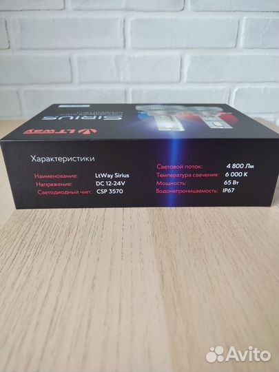 Светодиодные лампы lightway Sirius