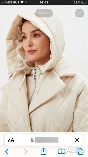 Пальто женское