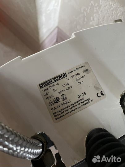 Проточный водоногреватель