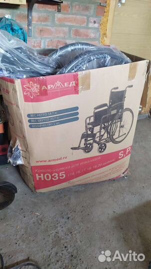 Кресло - Коляска инвалидная Армед Н 035