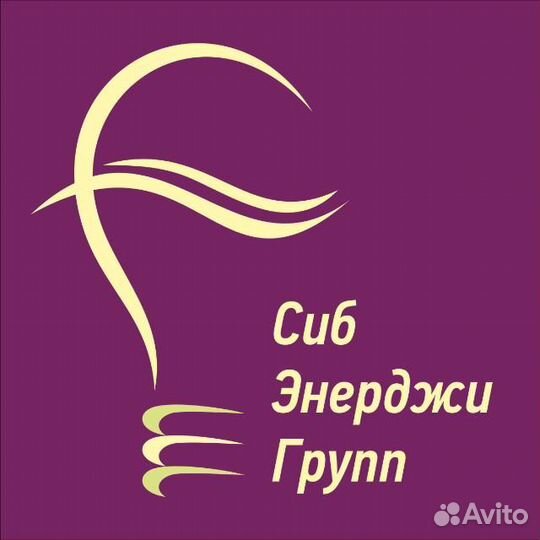 Электрик на обслуживание торговых отделов/эл.мотаж