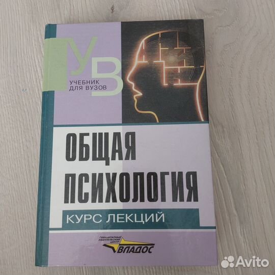 Книги по психологии и саморазвитию