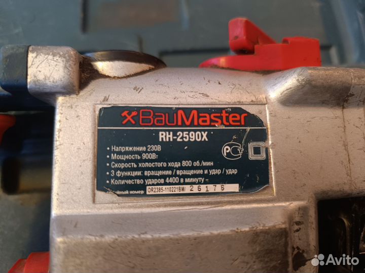 Перфоратор BauMaster RH-2590X