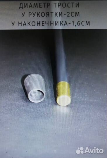 Трость декоративная подарочная опорная