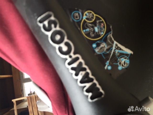 Детское автокресло maxi cosi