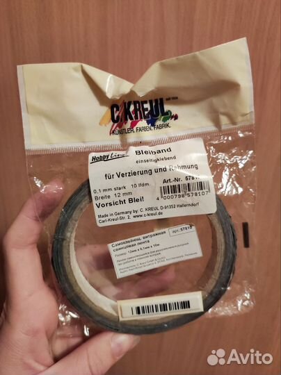 Свинцовая лента для витража