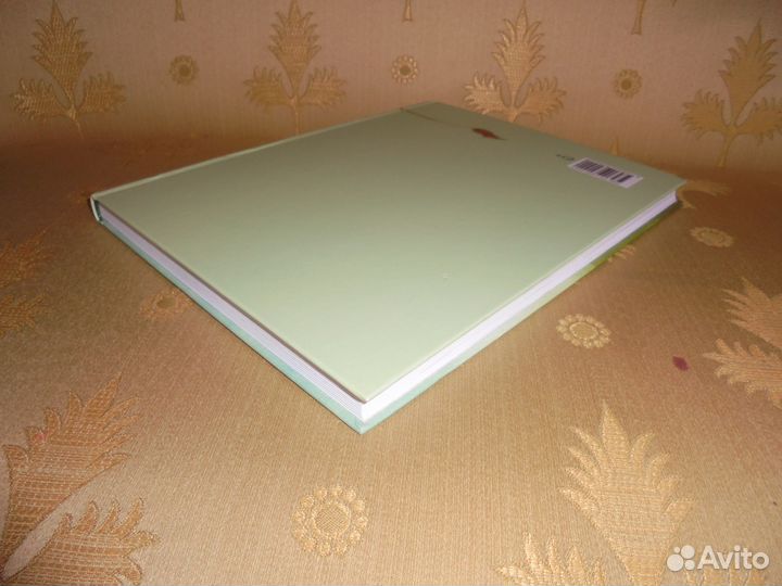 А.Волков Волшебн изумруд города илл.В.Кирдий Речь