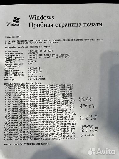 Мфу принтер лазерный Samsung SCX 4300