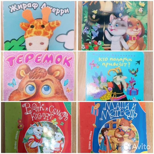 Книжки детские картон