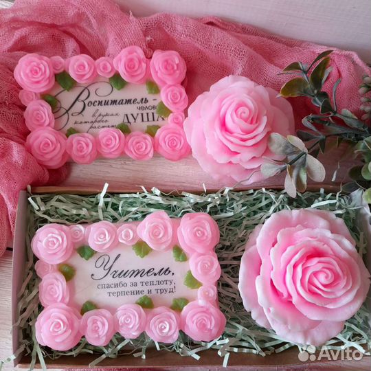 Подарок воспитателю, учителю, детям.Мыло ручной ра