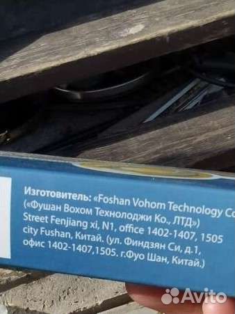 Слуховой аппарат-усилитель звука