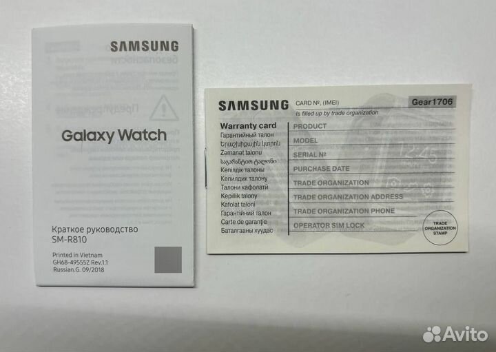 Galaxy watch 42mm rose gold