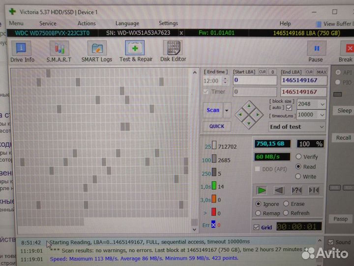 Жесткий диск