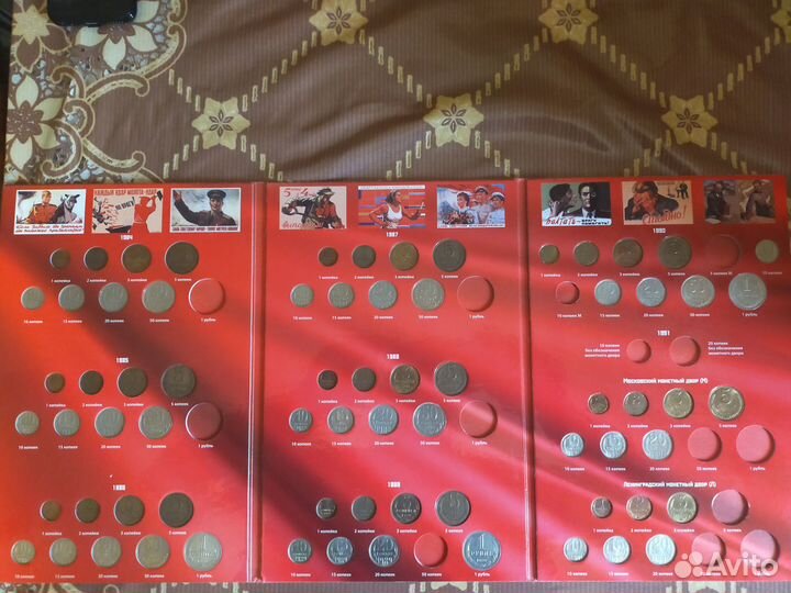 Монеты СССР 1961-1991 погодовка в альбомах
