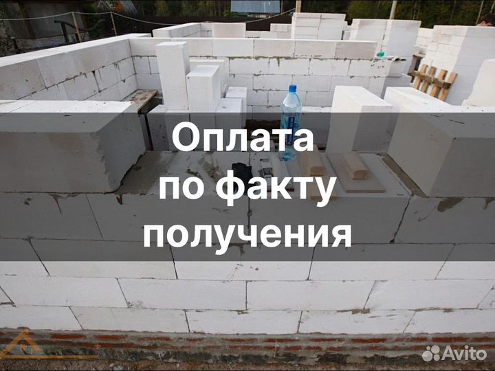 Газобетонные блоки с доставкой от завода